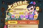 葫芦娃大作战游戏下载 安卓版葫芦娃大作战下载新版本应该在哪下？