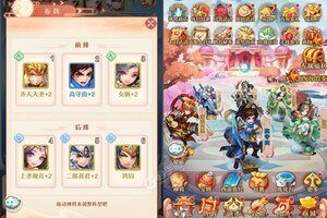 《少年西游记》万人新服紧急新开 更新全新版领取专属大礼包