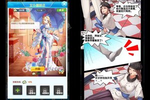 模拟经营手游《全民接快递》开新服  百万玩家已更新全新版