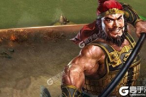 新征途开启 《召唤三国》新服来了 下载全新版开启新挑战