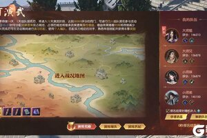 《遇见逆水寒》角色自动去打仗，战利品竟全数上交？