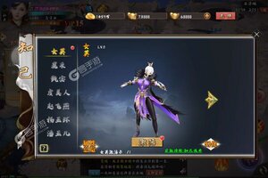 《剑侠问情》新服等你来战 官方最新版剑侠问情下载一并送上