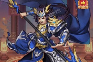 《挂挂三国》全新版今日隆重更新 开启新服大礼包共襄盛举