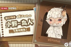 《梦想家园》新版本Hirono小野首次登岛！