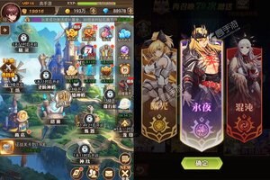 《风之大冒险》独家大礼包等你来战 新版本风之大冒险下载一并送上