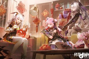 《战双帕弥什》节日剧场 | 除夕时分