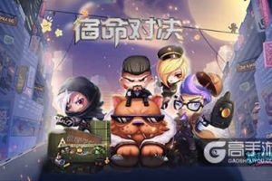 《推理学院》10.0新版本“宿命对决”评测，还能这么玩