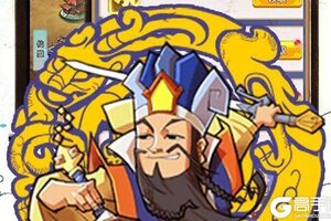 《英雄霸业》新服正式开启 下载最新版英雄霸业迎接新征程