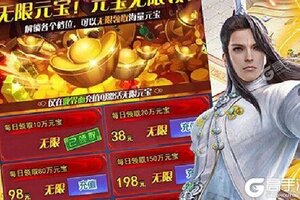 《龙王传说》火爆新服全新版开启 下载全新版迎风起航