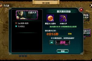 神宠获取方法