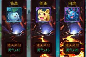 无尽深渊翻牌技巧