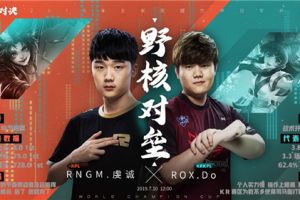 世界冠军杯揭幕战中韩对决！斗鱼直播上演王者荣耀电竞盛宴！