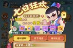 葫芦娃大作战下载游戏 盘点2023最新安卓版葫芦娃大作战免费下载地址