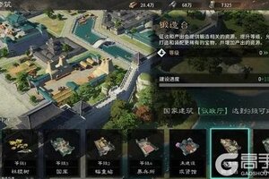 《三国：天下归心》宝物攻略：宝物系统玩法详解！