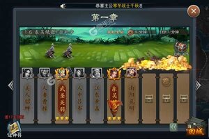 下载全新版《列国志》 坐等万人新服开启