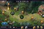 即时策略手游一个就够了 《攻城三国志》迎最新版紧急加开新服