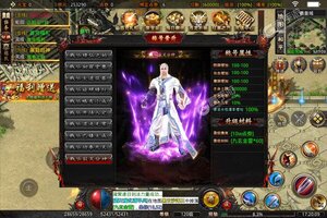 大佬入坑看新服 《笑傲天龙》新服开启 官方版下载奉上