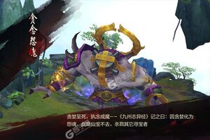 下载全新版《幻剑仙传》 坐等千人新服开启