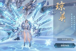 大佬入坑看新服 《逍遥九歌行》新服开启 官方版下载奉上