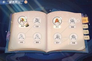 模拟经营手游《梦回凤歌》开新服  数十万玩家已更新官方最新版