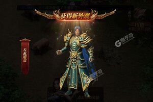下载新版本《全民祖玛》领礼包 今天开新服创角享福利
