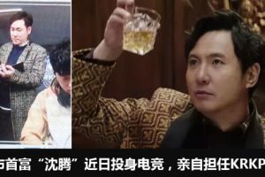 快乐至上！KRKPL揭幕战或成史上最欢乐的首战日