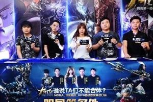 竞技明星集体亮相 今日不限号测试