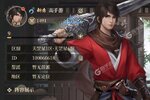 新征途开启 《新不良人》新服来了 下载官方版开启新挑战