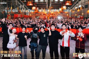 《三角洲行动》红运市集 圆满落幕！