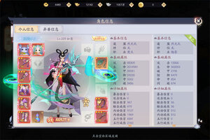 《天道问情》新服终于来了  新老玩家迎官方版共享多重礼包