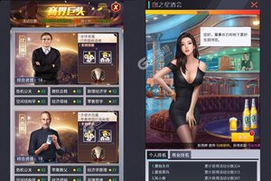 下载最新版《拥堵的城市》 坐等千人新服开启