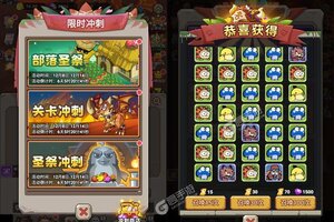 下载新版本《天天狙击》领礼包 今天开新服入驻享福利