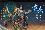 战龙无双下载 战龙无双安卓下载最新版地址汇总