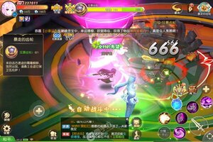 下载官方版《猎妖》领礼包 今天开新服创角享福利