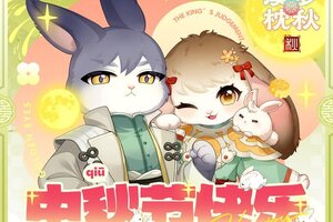 《龙族：卡塞尔之门》中秋福利礼包码来袭！