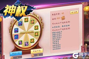 下载官方版《神权》 坐等千人新服开启