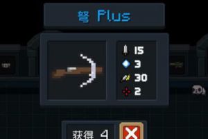 元气骑士蓝色武器排行榜