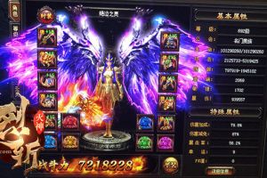 37《烈斩·灭神》专访：我爱游戏，也是超级奶爸