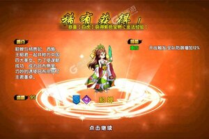 躲避英雄又双叒开新服 小伙伴们一起来下载吧