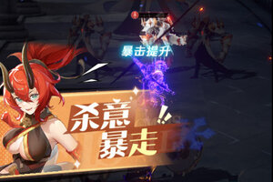 《命运圣契》最新版今日隆重更新 开启新服大礼共襄盛举