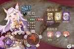 《匠屋异闻录》新店员到职·凯拉