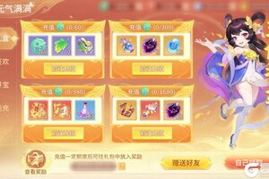 《梦想桃源》限时寻宝光环上新 购物狂欢越买越便宜