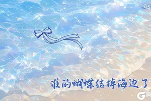 《冒险小分队》0214·周五福利DAY