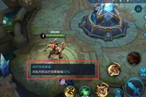 王者荣耀爆料：大乱斗模式调整，三件装备属性增强