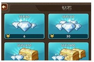钻石获取方法及作用解析