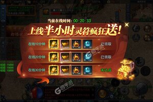 超神之刃又开新服  最新版下载等你来挑战