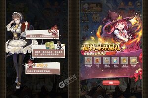 下载最新版《苍之纪元》领礼包 今天开新服登录享福利