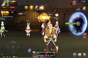 《神陵武装》超火新服官方版开启 下载官方版迎风起航