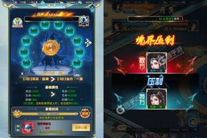 《唐门六道》2023年07月28日新服开启官宣 新版本下载恭迎体验