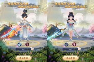 下载新版本《战神霸域》 磨刀霍霍向新服